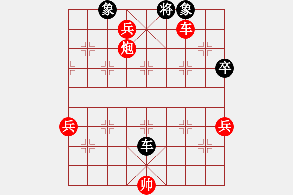 象棋棋譜圖片：劉昕(業(yè)9–2)先勝NGUYEN THI BICH(業(yè)9–2)202208141016.pgn - 步數(shù)：100 