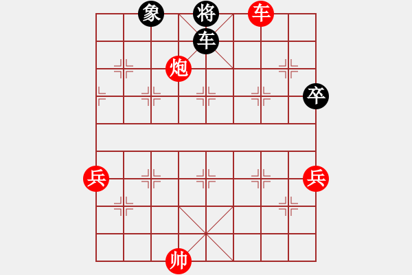 象棋棋譜圖片：劉昕(業(yè)9–2)先勝NGUYEN THI BICH(業(yè)9–2)202208141016.pgn - 步數(shù)：105 