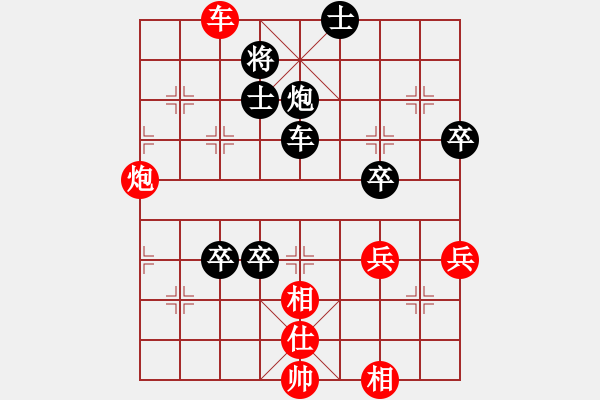 象棋棋譜圖片：許曉峰(5級(jí))-負(fù)-jxshunhu(6級(jí)) - 步數(shù)：100 