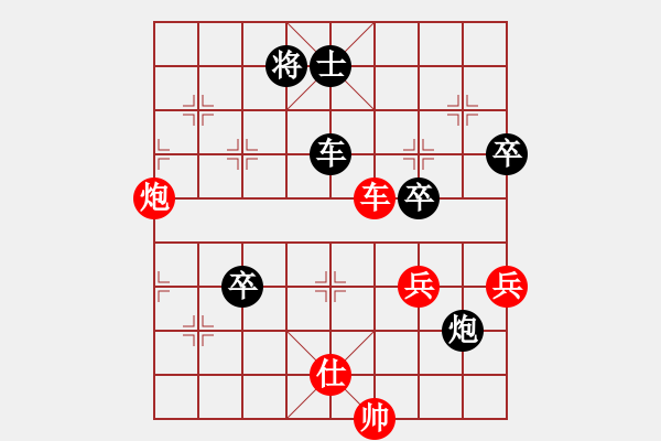 象棋棋譜圖片：許曉峰(5級(jí))-負(fù)-jxshunhu(6級(jí)) - 步數(shù)：110 