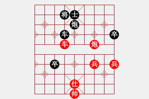 象棋棋譜圖片：許曉峰(5級(jí))-負(fù)-jxshunhu(6級(jí)) - 步數(shù)：116 