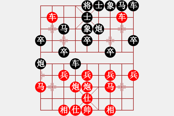 象棋棋譜圖片：許曉峰(5級(jí))-負(fù)-jxshunhu(6級(jí)) - 步數(shù)：20 