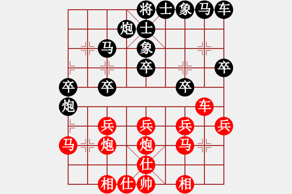 象棋棋譜圖片：許曉峰(5級(jí))-負(fù)-jxshunhu(6級(jí)) - 步數(shù)：30 