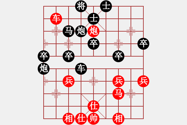 象棋棋譜圖片：許曉峰(5級(jí))-負(fù)-jxshunhu(6級(jí)) - 步數(shù)：50 