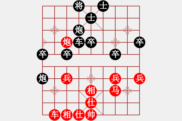 象棋棋譜圖片：許曉峰(5級(jí))-負(fù)-jxshunhu(6級(jí)) - 步數(shù)：60 