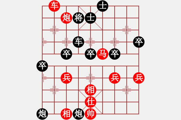 象棋棋譜圖片：許曉峰(5級(jí))-負(fù)-jxshunhu(6級(jí)) - 步數(shù)：70 