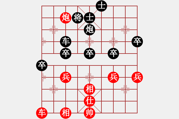 象棋棋譜圖片：許曉峰(5級(jí))-負(fù)-jxshunhu(6級(jí)) - 步數(shù)：80 