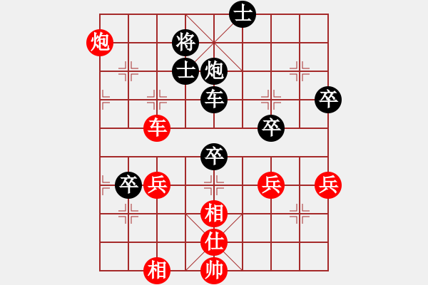 象棋棋譜圖片：許曉峰(5級(jí))-負(fù)-jxshunhu(6級(jí)) - 步數(shù)：90 