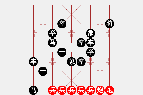 象棋棋譜圖片：4e2ggb - 步數(shù)：0 