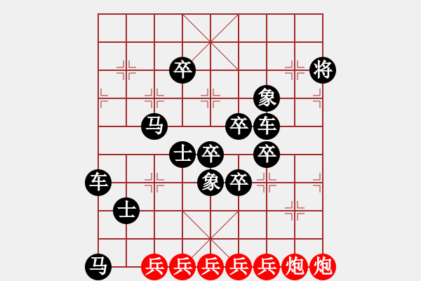 象棋棋譜圖片：4e2ggb - 步數(shù)：1 