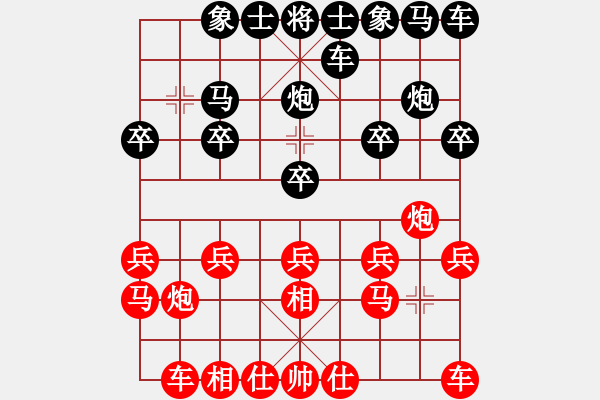 象棋棋譜圖片：追風[673106728] -VS- 橫才俊儒[292832991] - 步數(shù)：10 