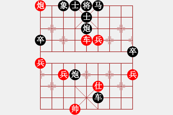 象棋棋譜圖片：追風[673106728] -VS- 橫才俊儒[292832991] - 步數(shù)：100 