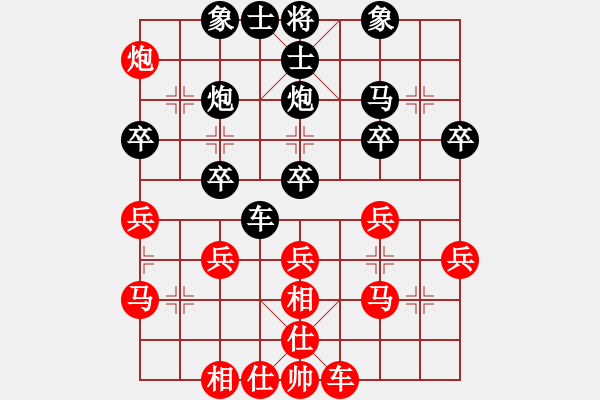 象棋棋譜圖片：追風[673106728] -VS- 橫才俊儒[292832991] - 步數(shù)：30 