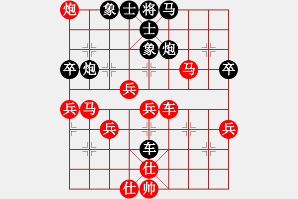 象棋棋譜圖片：追風[673106728] -VS- 橫才俊儒[292832991] - 步數(shù)：60 