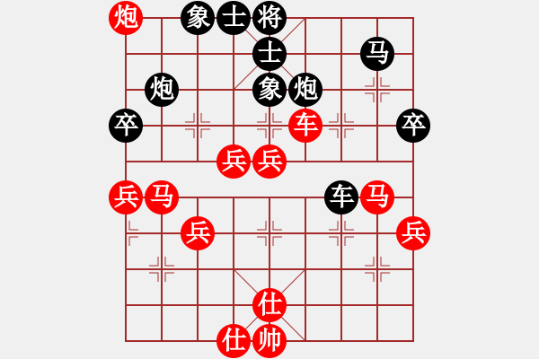 象棋棋譜圖片：追風[673106728] -VS- 橫才俊儒[292832991] - 步數(shù)：70 