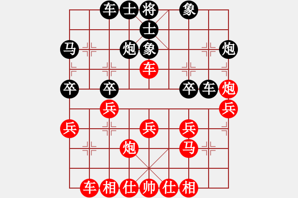 象棋棋谱图片：程吉俊 先和 郭凤达 - 步数：30 