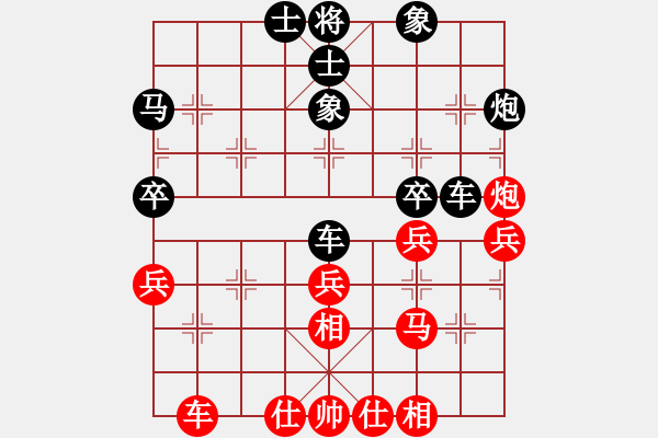 象棋棋谱图片：程吉俊 先和 郭凤达 - 步数：40 