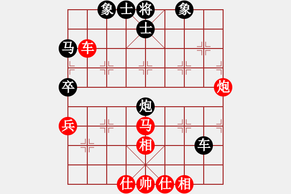 象棋棋譜圖片：程吉俊 先和 郭鳳達 - 步數(shù)：53 