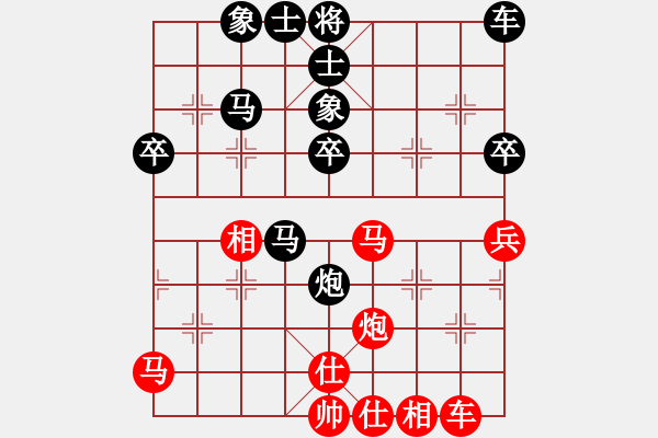 象棋棋譜圖片：shareman(1段)-負(fù)-宇宙先鋒(6段) - 步數(shù)：40 