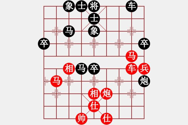 象棋棋譜圖片：shareman(1段)-負(fù)-宇宙先鋒(6段) - 步數(shù)：50 