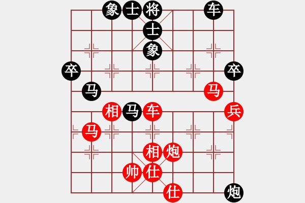 象棋棋譜圖片：shareman(1段)-負(fù)-宇宙先鋒(6段) - 步數(shù)：54 