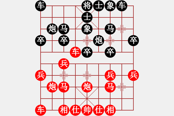 象棋棋譜圖片：斷橋殘雪(5r)-勝-heyuhang(4段) - 步數(shù)：20 