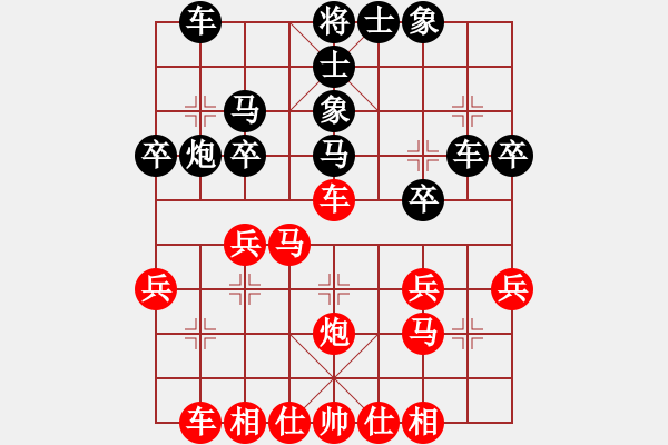 象棋棋譜圖片：斷橋殘雪(5r)-勝-heyuhang(4段) - 步數(shù)：30 