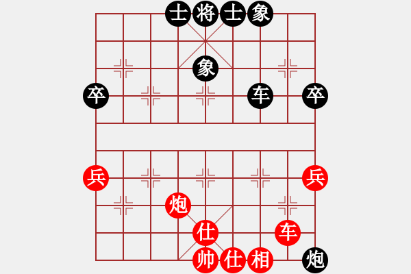 象棋棋谱图片：郑惟桐 先和 谢靖 - 步数：130 