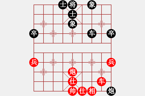 象棋棋谱图片：郑惟桐 先和 谢靖 - 步数：140 