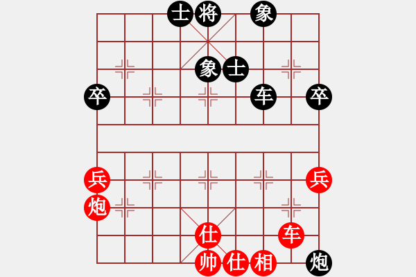 象棋棋谱图片：郑惟桐 先和 谢靖 - 步数：150 