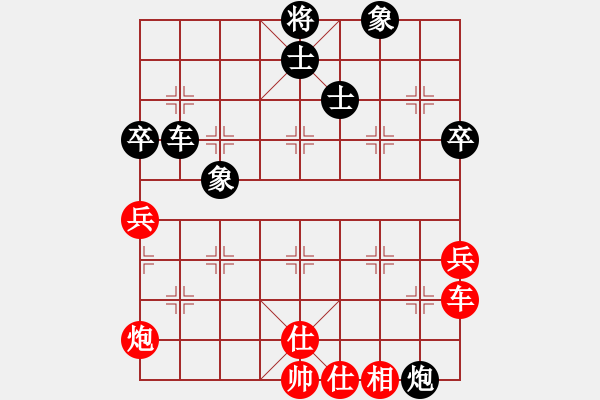 象棋棋谱图片：郑惟桐 先和 谢靖 - 步数：190 