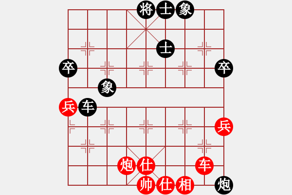 象棋棋谱图片：郑惟桐 先和 谢靖 - 步数：220 