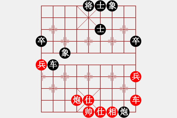 象棋棋谱图片：郑惟桐 先和 谢靖 - 步数：230 