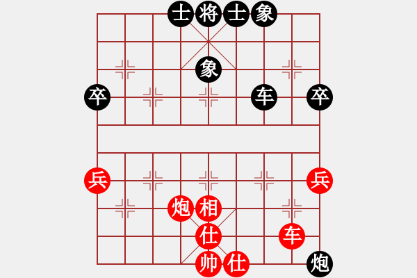 象棋棋谱图片：郑惟桐 先和 谢靖 - 步数：90 