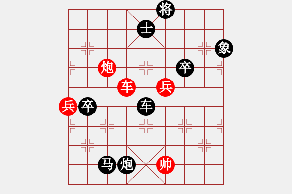 象棋棋譜圖片：快棋南奧先負名手 2017計算機博弈大賽.pgn - 步數(shù)：100 