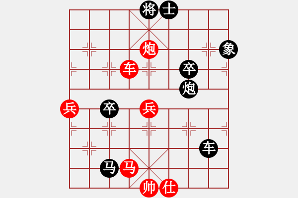 象棋棋譜圖片：快棋南奧先負名手 2017計算機博弈大賽.pgn - 步數(shù)：70 