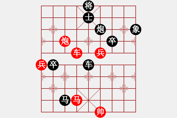 象棋棋譜圖片：快棋南奧先負名手 2017計算機博弈大賽.pgn - 步數(shù)：90 