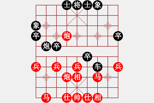 象棋棋譜圖片：陸康-黑卒（4紅先負(fù)）.PGN - 步數(shù)：30 