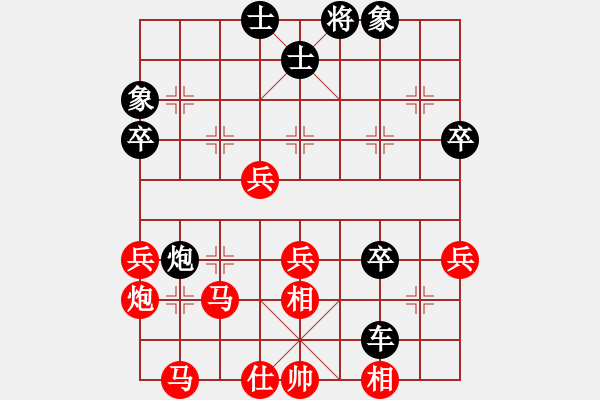 象棋棋譜圖片：陸康-黑卒（4紅先負(fù)）.PGN - 步數(shù)：50 