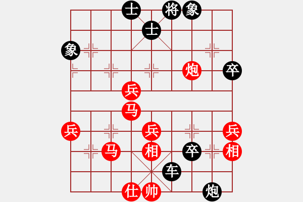 象棋棋譜圖片：陸康-黑卒（4紅先負(fù)）.PGN - 步數(shù)：60 