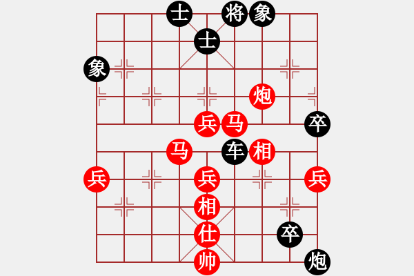 象棋棋譜圖片：陸康-黑卒（4紅先負(fù)）.PGN - 步數(shù)：70 