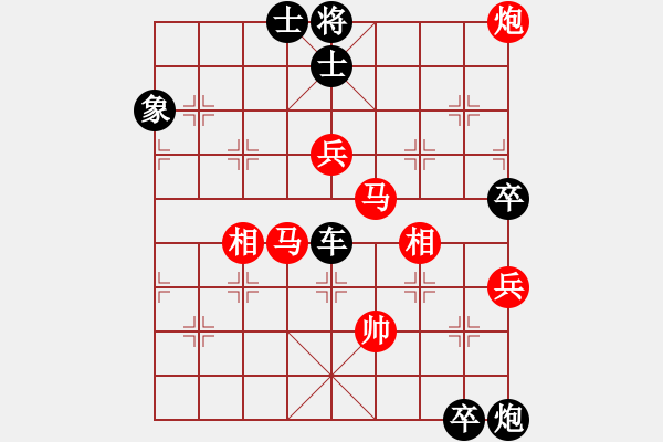 象棋棋譜圖片：陸康-黑卒（4紅先負(fù)）.PGN - 步數(shù)：90 