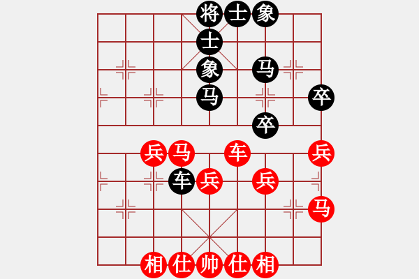 象棋棋譜圖片：gjeo(9星)-和-多少年以后(9星) - 步數(shù)：40 