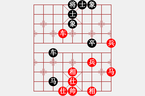 象棋棋譜圖片：gjeo(9星)-和-多少年以后(9星) - 步數(shù)：60 