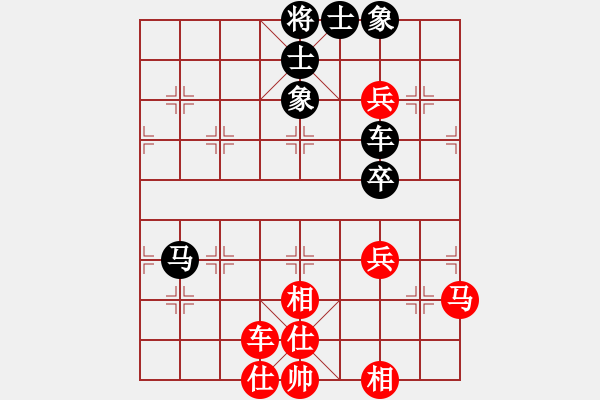 象棋棋譜圖片：gjeo(9星)-和-多少年以后(9星) - 步數(shù)：70 