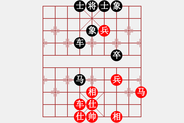 象棋棋譜圖片：gjeo(9星)-和-多少年以后(9星) - 步數(shù)：80 