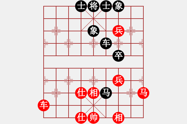 象棋棋譜圖片：gjeo(9星)-和-多少年以后(9星) - 步數(shù)：90 