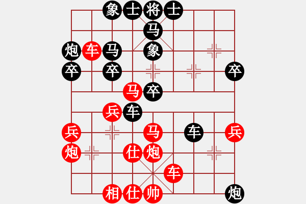 象棋棋譜圖片：大三撥(6段)-負(fù)-bywensheng(3段) - 步數(shù)：40 