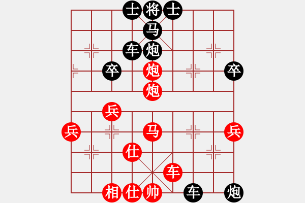 象棋棋譜圖片：大三撥(6段)-負(fù)-bywensheng(3段) - 步數(shù)：50 