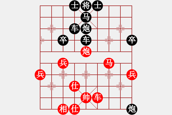 象棋棋譜圖片：大三撥(6段)-負(fù)-bywensheng(3段) - 步數(shù)：54 